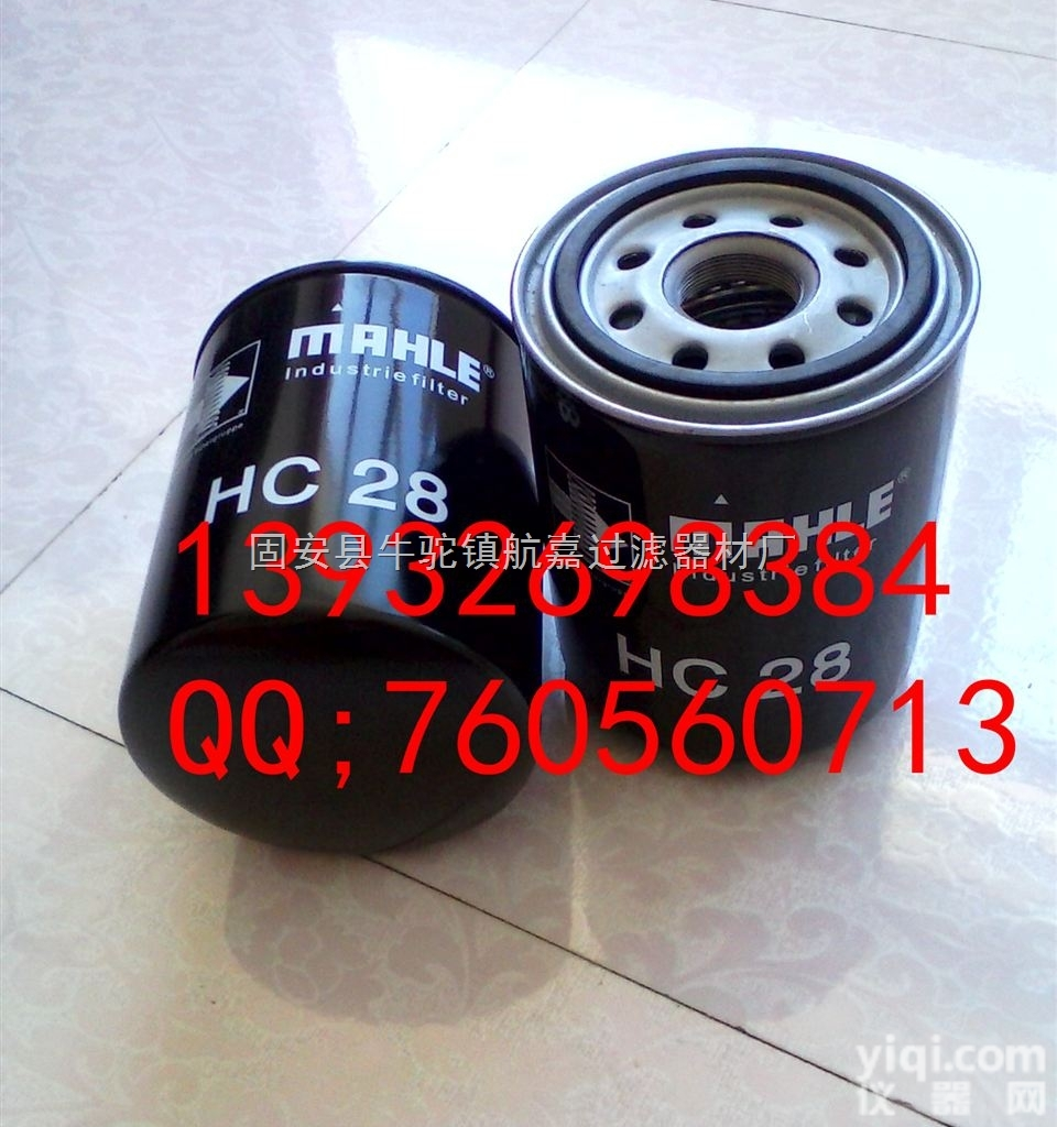 912.<em>0126</em>.00  912.<em>0126</em>.00山特维克过滤器