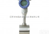 HWLUB  <em>HWLUB智能涡街流量计</em>