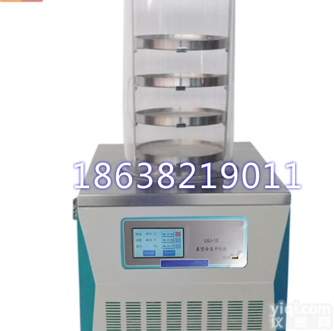 LGJ-10  实验型<em>冻干机</em>/LGJ-10<em>普通型</em>真空<em>冻干机</em>