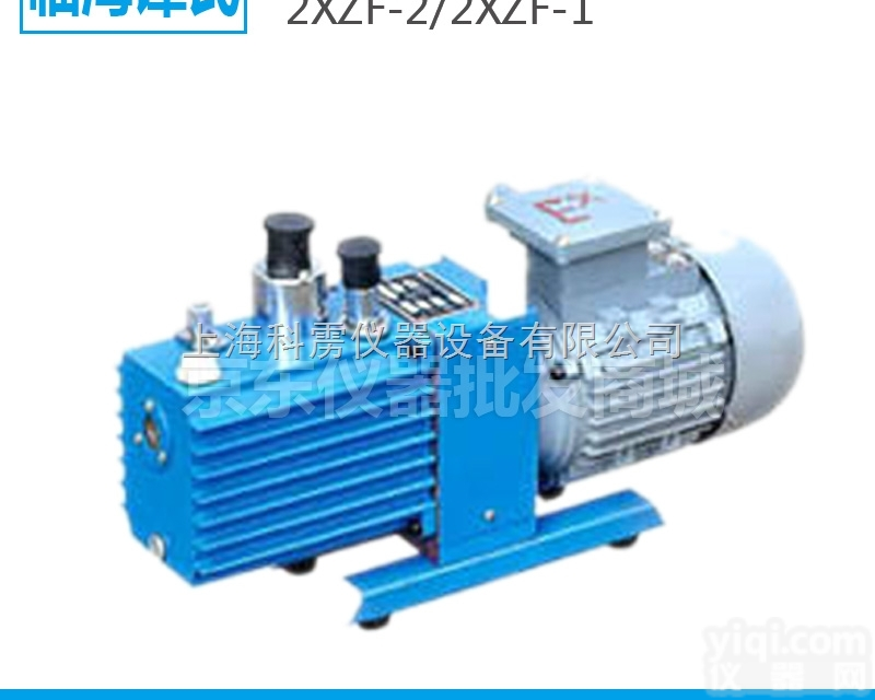 2XZF-1  <em>临海</em><em>谭氏</em> 2XZF-1三相防爆无油<em>真空泵</em> 实验室<em>真空泵</em> 台式<em>真空泵</em>