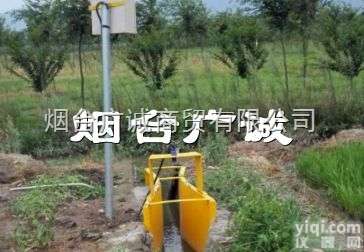 YT  7号<em>玻璃钢</em>巴歇尔槽<em>巴氏</em>槽 明渠<em>流量计</em>厂家直销