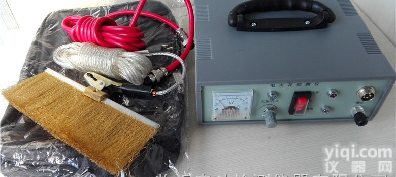 电火花<em>检漏仪</em>生产<em>厂家</em>DJ-9电火花<em>检漏仪</em>价格