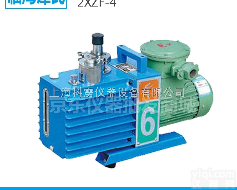 2XZF-4  <em>临海</em><em>谭氏</em> 2XZF-4 三相防爆无油<em>真空泵</em>/实验室<em>真空泵</em> 台式<em>真空泵</em>