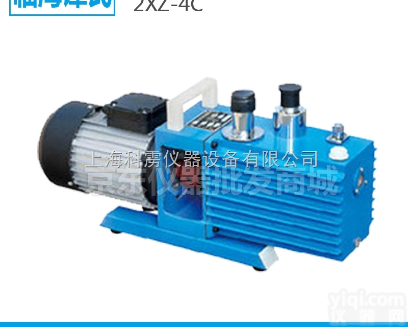 2XZ-4C  临海<em>谭氏</em> 2XZ-4C <em>单相</em>/三相直联旋片式实验室真空泵 台式真空泵