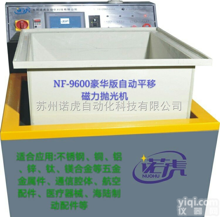 NF-9600  铝合金内孔去<em>毛刺</em>机工具去<em>毛刺</em>行业”<em>机器</em>代人“势在必行