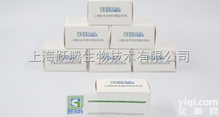 RFDZ000062-20mg  <em>原儿茶酸</em>对照品/<em>标准品</em>20mg99-50-3