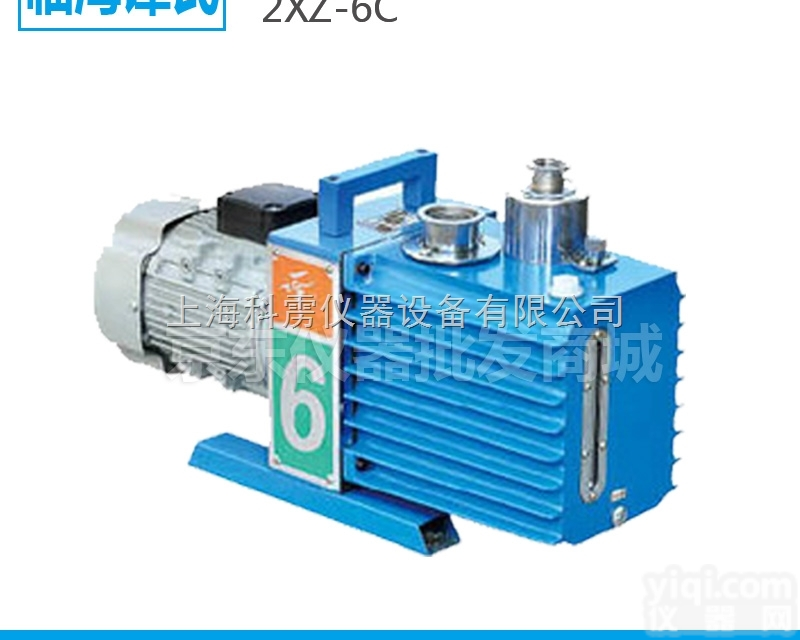 2XZ-6C  临海<em>谭氏</em>2XZ-6C单相/三相直联旋<em>片式</em><em>真空泵</em>台式<em>真空泵</em>实验<em>真空泵</em>