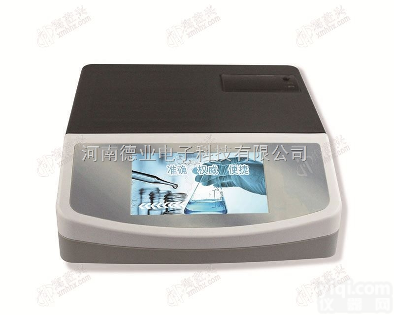 <em>平顶山</em>重金属检测仪<em>批发</em>厂家-价格