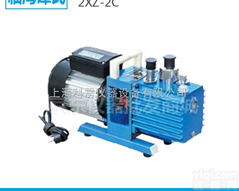 2XZ-2C  <em>临海</em><em>谭氏</em> 2XZ-2C 单相直联旋<em>片式</em>台式真空泵 实验室真空泵