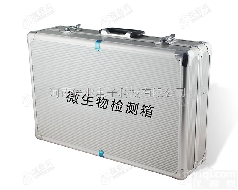 <em>焦作市</em>食品安全<em>检测</em>箱批发厂家-价格