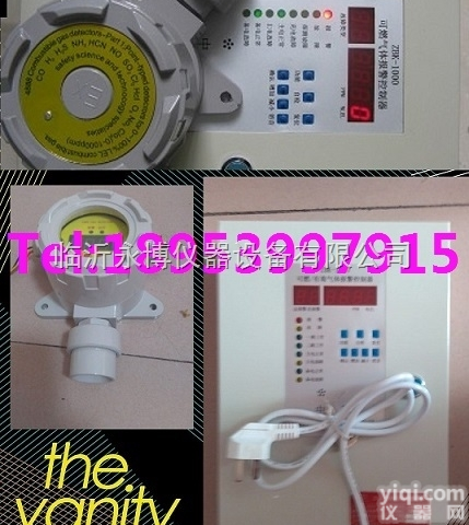 壁挂式山西<em>液氨</em>泄漏<em>声光</em>报警器