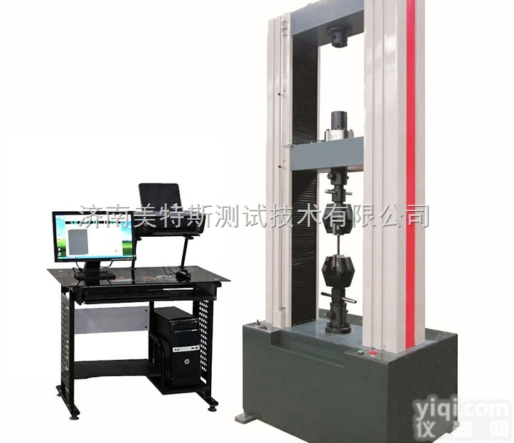 <em>铝合金</em>板万能<em>试验机</em>