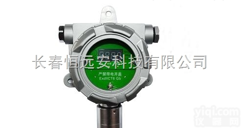 GHYA-NH3  吉林长春<em>水泥厂氨气泄漏报警器</em>