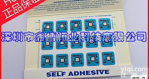 12*13mm酒店<em>洗碗机</em>温度<em>试纸</em>-英国TMC酒店<em>洗碗机</em>温度<em>试纸</em>规格