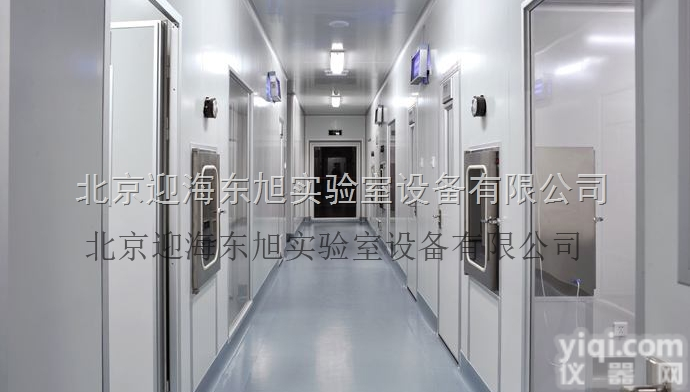 实验室<em>洁净</em><em>工程设计</em>基本要求