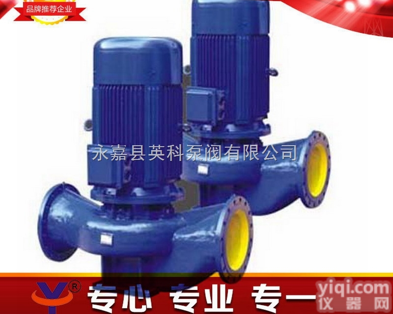 SG  <em>SG管道泵</em>