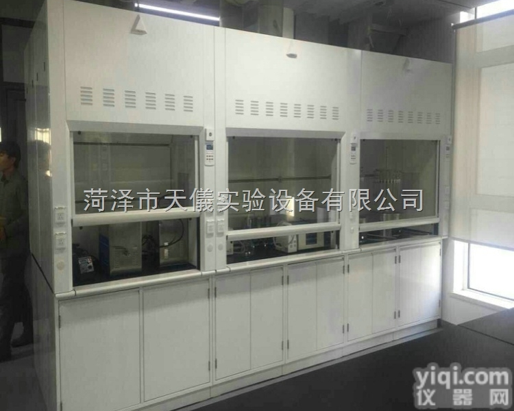 全钢<em>化验室通风橱</em>厂家