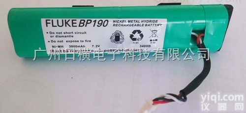 BP190电池FLUKE BP190可充电<em>镍氢</em><em>电池组</em>美国福禄克FLUK...