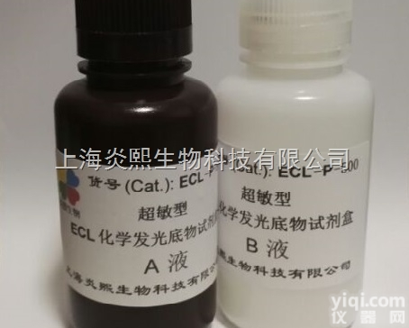 ECL-P-500  超敏型 ECL<em>化学发光</em>底物试剂盒 检测灵敏度可达高飞克级发光信号持久 ...