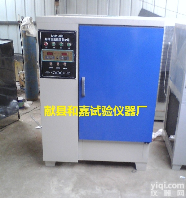 水泥<em>恒温</em><em>养护</em><em>水箱</em>，全自动<em>养护</em><em>水箱</em>