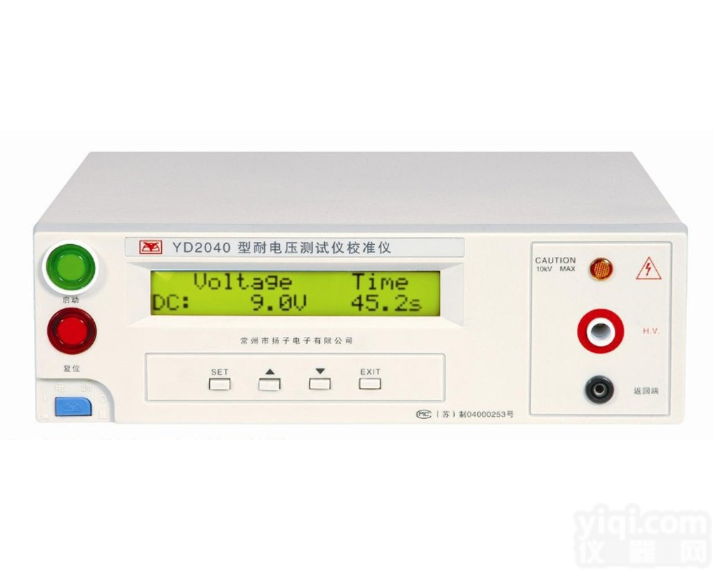 <em>常州</em><em>扬子</em>YD2040耐电压测试仪<em>校准仪</em>