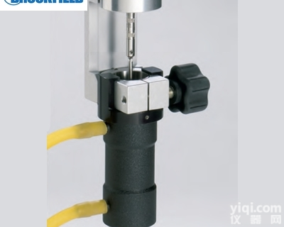 超低粘度适配器  博力飞<em>BROOKFIELD粘度计</em>超低粘度适配器（ULA）