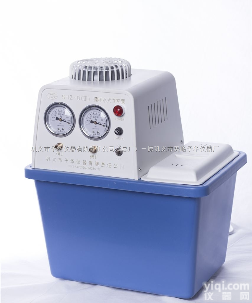 shz-d3循环水<em>真空泵</em>，循环水<em>真空泵</em>价格，<em>巩义</em>予华