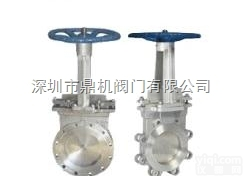 进口<em>气动</em><em>浆液</em>阀 <进口<em>气动</em>刀型<em>闸阀</em>》