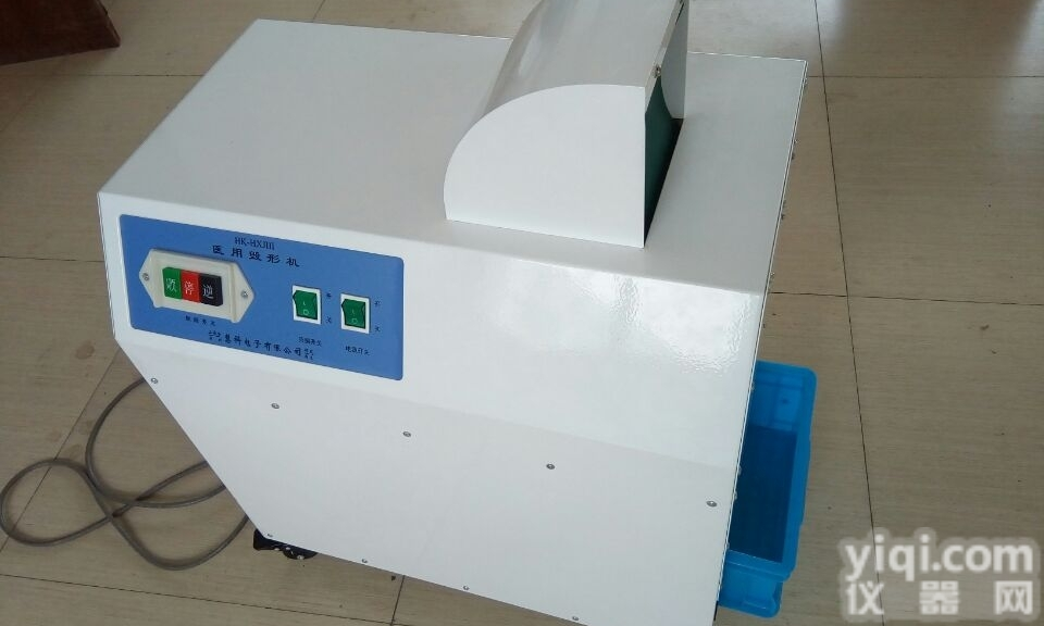 HK-HXJⅢ  <em>医用毁形机</em>大形粉碎机