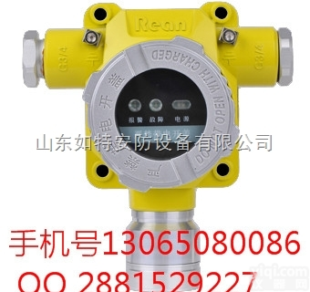 RBT-6000-ZLG  <em>加气站</em>柴油气体报警器 实时检测可<em>燃气</em>体泄露<em>探测器</em>