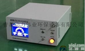 青岛崂山动力GXH-3010便携式<em>红外</em>线CO2<em>价格</em>