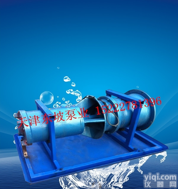 QSZ  防汛<em>排涝</em>快速排水QSZ中吸潜水<em>轴流泵</em>厂家现货