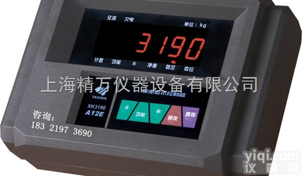 <em>耀华</em>XK3190-A12+EK3<em>电子秤</em>厂家直销，台秤仪表<em>维修</em>