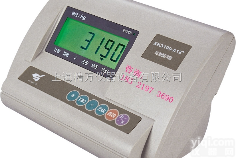 耀华XK3190-A12+<em>电子秤</em>销售<em>厂家</em>，台秤仪表<em>维修</em>