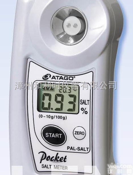 pal-salt  <em>福建</em><em>盐度计</em>