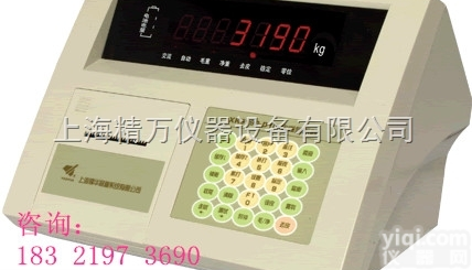 <em>耀华</em>XK3190—D10Q<em>电子秤</em>维修，<em>汽车衡</em><em>电子秤</em>销售公司