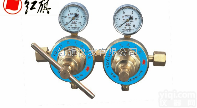 YQY<em>系列</em>  <em>氧气减压器</em>