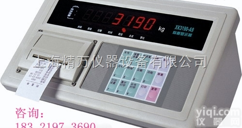<em>耀华</em>XK3190—A9+P<em>地磅</em>销售公司，<em>耀华</em>汽车衡<em>仪表</em>