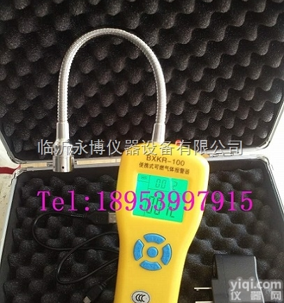 固定式<em>壁挂式</em><em>液化气</em>浓度<em>报警器</em>