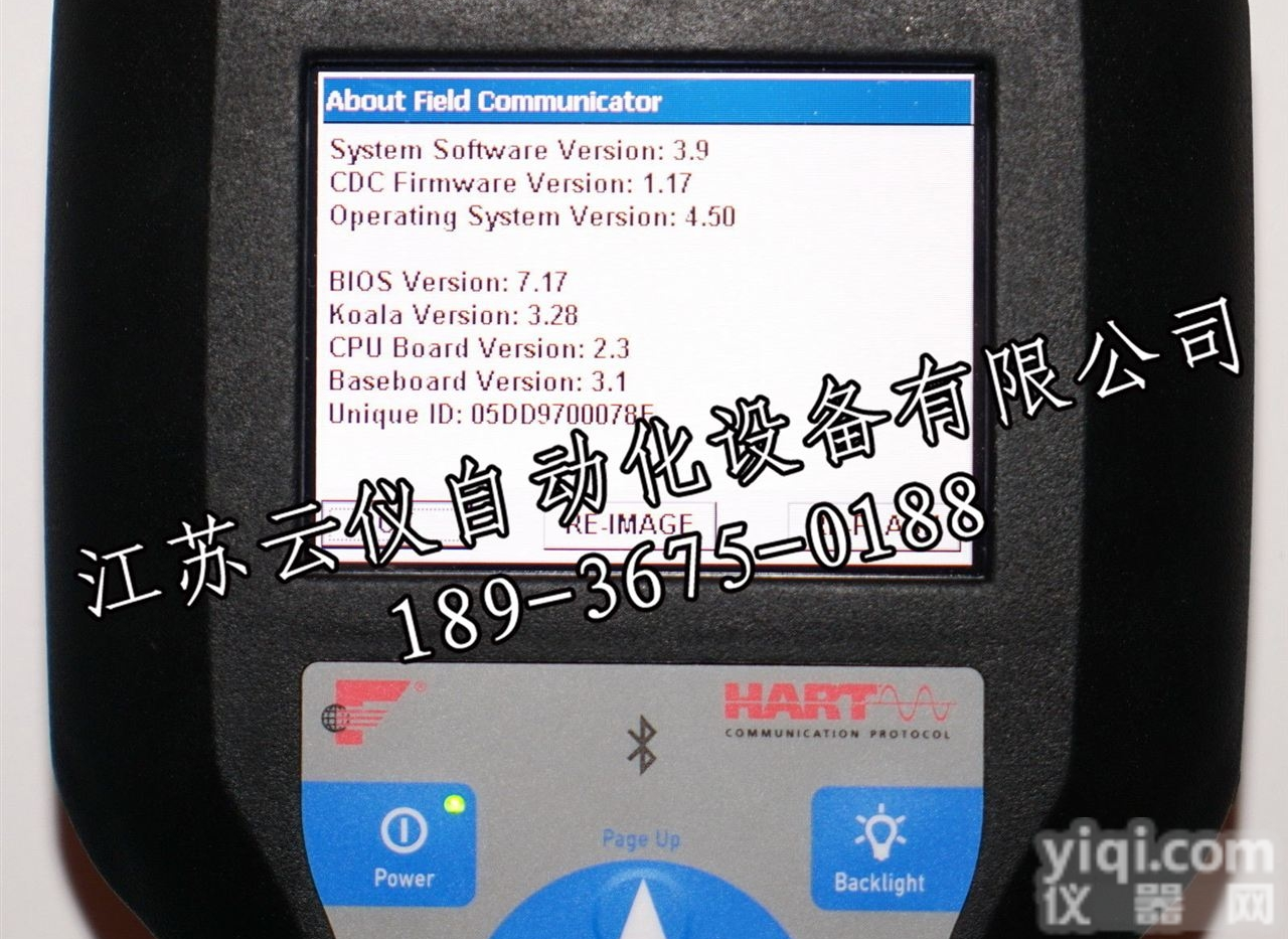 罗斯蒙特进口hart <em>475</em>手操器，现场通讯器