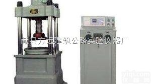 YES-<em>3000</em>  供应<em>数显</em>液压式压力试验机、压力试验机、<em>压力机</em>
