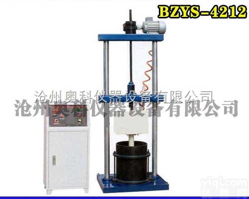 BZYS-4212表面振动<em>压实</em><em>试验仪</em>，型表面振动<em>压实</em>仪