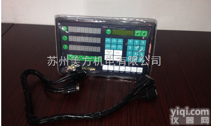 DC-3000  万濠投影仪专用<em>多功能</em><em>数据处理</em>器DC-3000