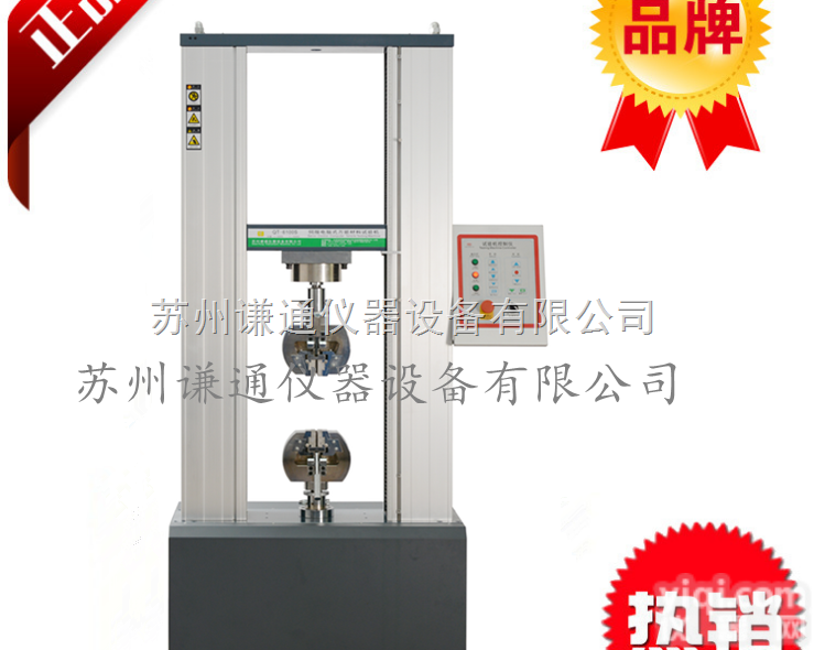 QT-6100A  温州5吨安全带拉力试验机 苏州织带<em>拉力机</em>厂家长期<em>现货</em>供应