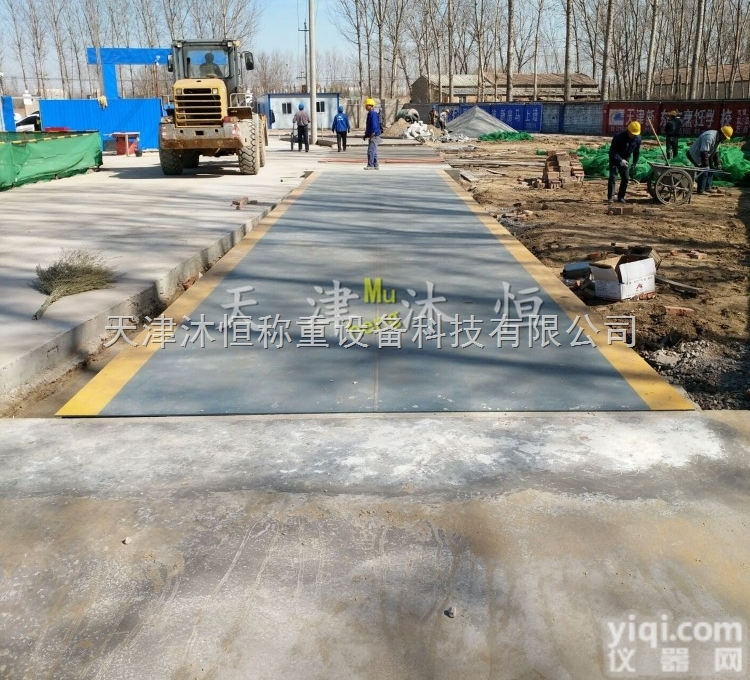 宝坻100吨地泵-80吨<em>数字式</em>地磅<em>多少</em>钱