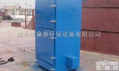 <em>齐全</em>  低价供应单机<em>除尘器</em>  规格<em>齐全</em>可定制