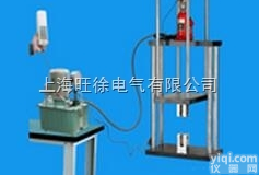 电动<em>液压型拉压测试架</em>电动<em>液压型拉压测试架</em>