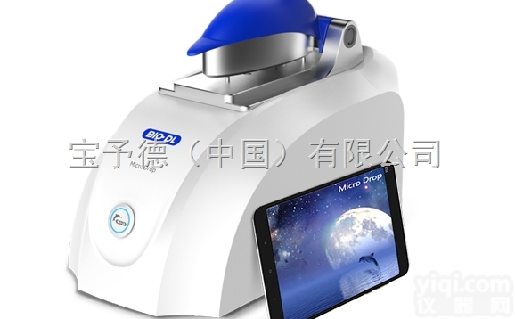 Micro Drop  <em>Micro Drop 超微量分光光度计</em>