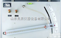 YYX-130A  倾斜式<em>微压计</em>、山东<em>斜管</em>压差计