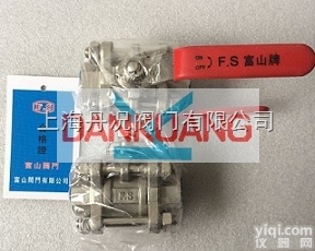 FS313  台湾富山阀门 <em>不锈钢三片式球阀</em> 不锈钢球阀 三片式球阀